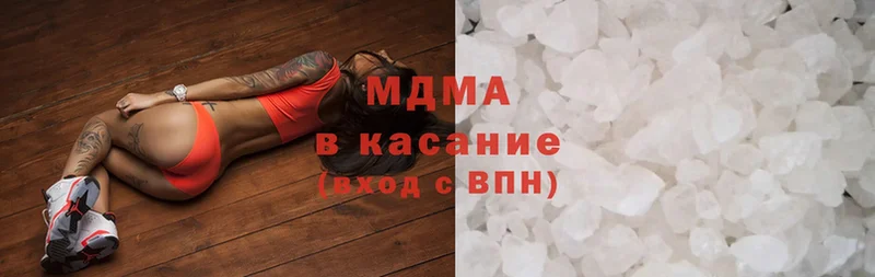 MDMA VHQ Оленегорск